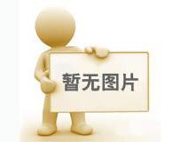 天長市金陵電子有限責(zé)任公司